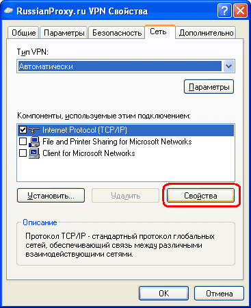 Окно ipconfig сразу закрывается